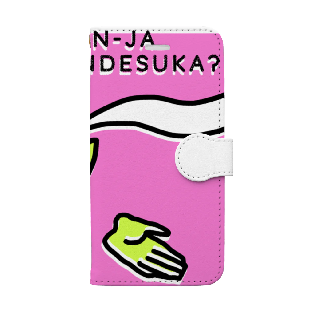 がんばらないちゃんの2番じゃだめなんですか？ Book-Style Smartphone Case