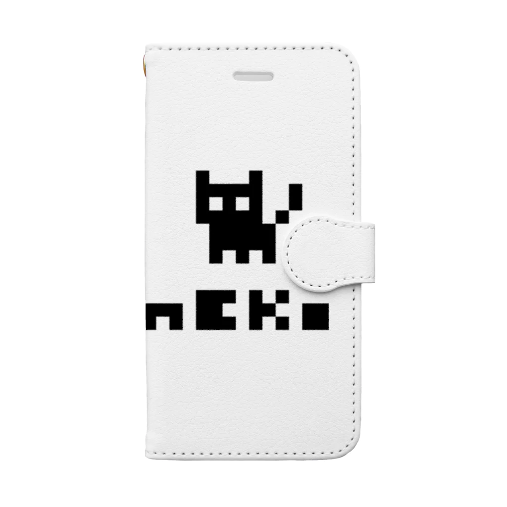 智叉猫のいぬとねこ Book-Style Smartphone Case