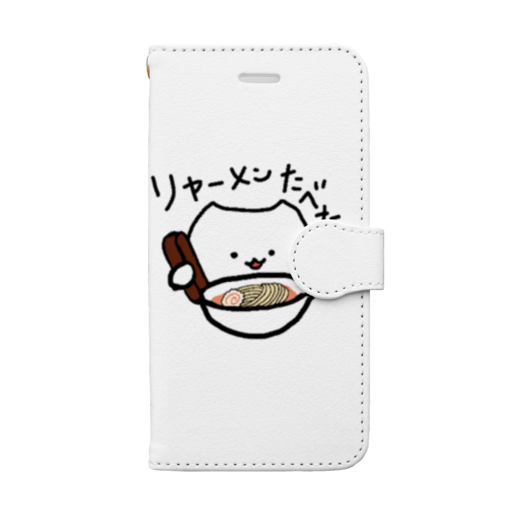 なみそんのリャーメンたべたい Book-Style Smartphone Case