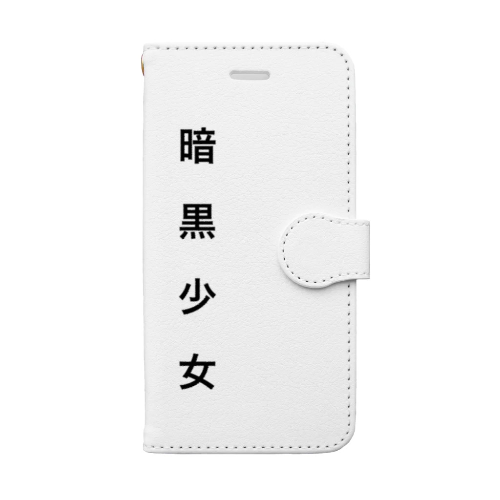 ~夢みるえんじぇる~の暗黒少女 Book-Style Smartphone Case