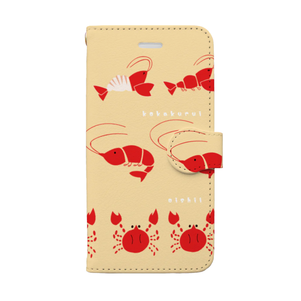 NDG2-18sbmsのkokakuruioishii Book-Style Smartphone Case