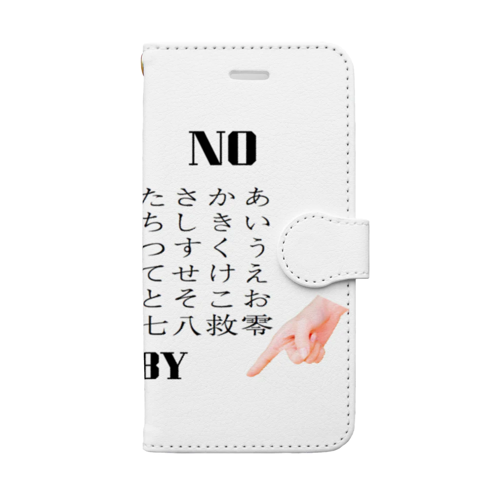 竹下キノの店のコックリさんコックリさん Book-Style Smartphone Case