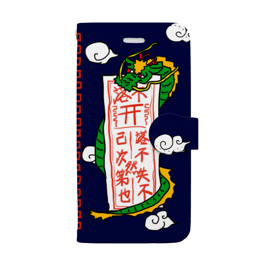 TORIの御札竜　藍 Book-Style Smartphone Case