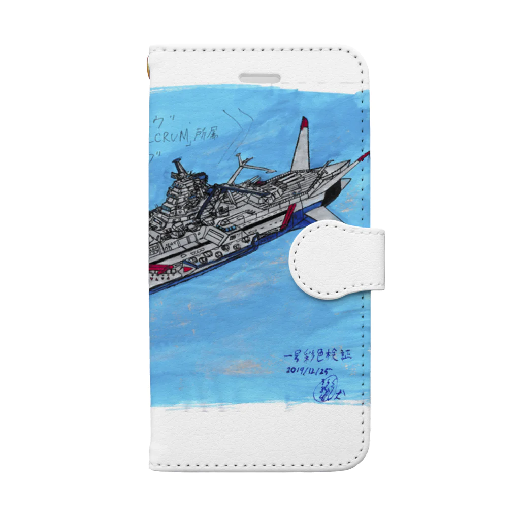 Section2第1スタジオofficial shopの宇宙万能戦艦ストライクエンゼル“ヒリュウ”スマホケースケース(iPhone7/8) 手帳型スマホケース