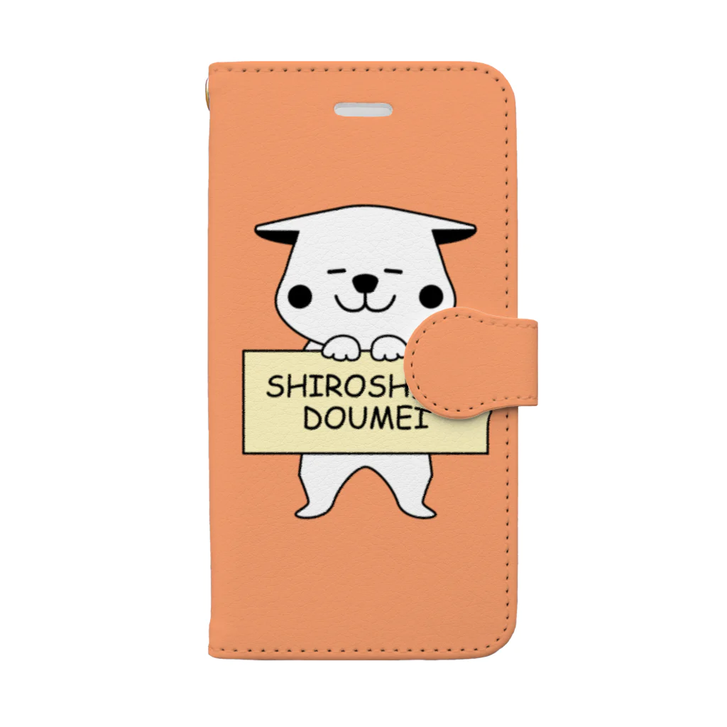 しっぽ堂のSHIROSHIBA3 Book-Style Smartphone Case