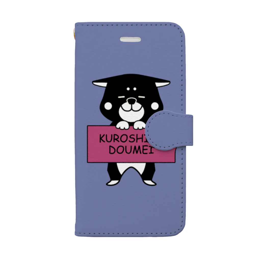 しっぽ堂のKUROSHIBA3 Book-Style Smartphone Case