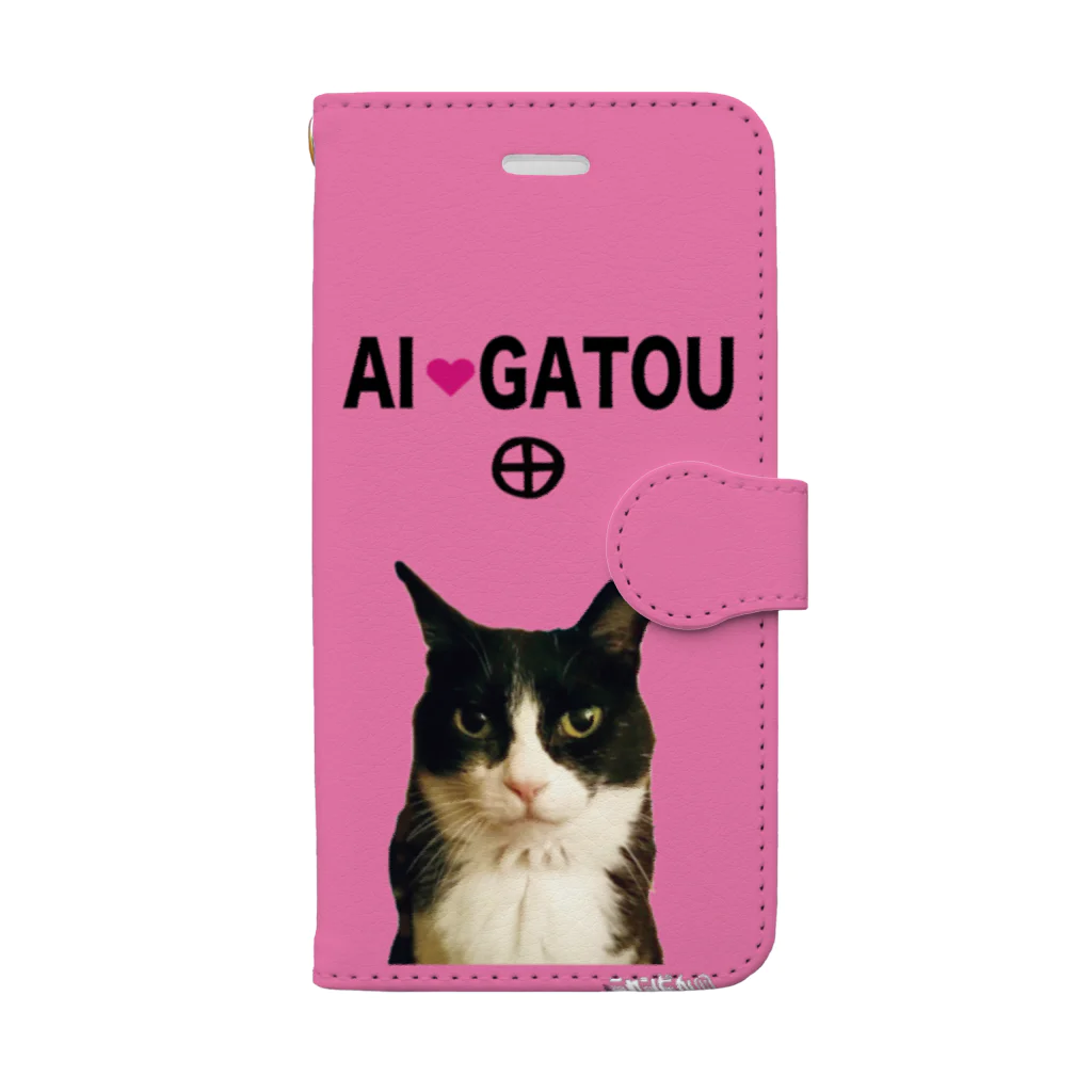 ©ニャンどんの部屋(公式)の愛❤️がとうスマホケース（ピンク） Book-Style Smartphone Case