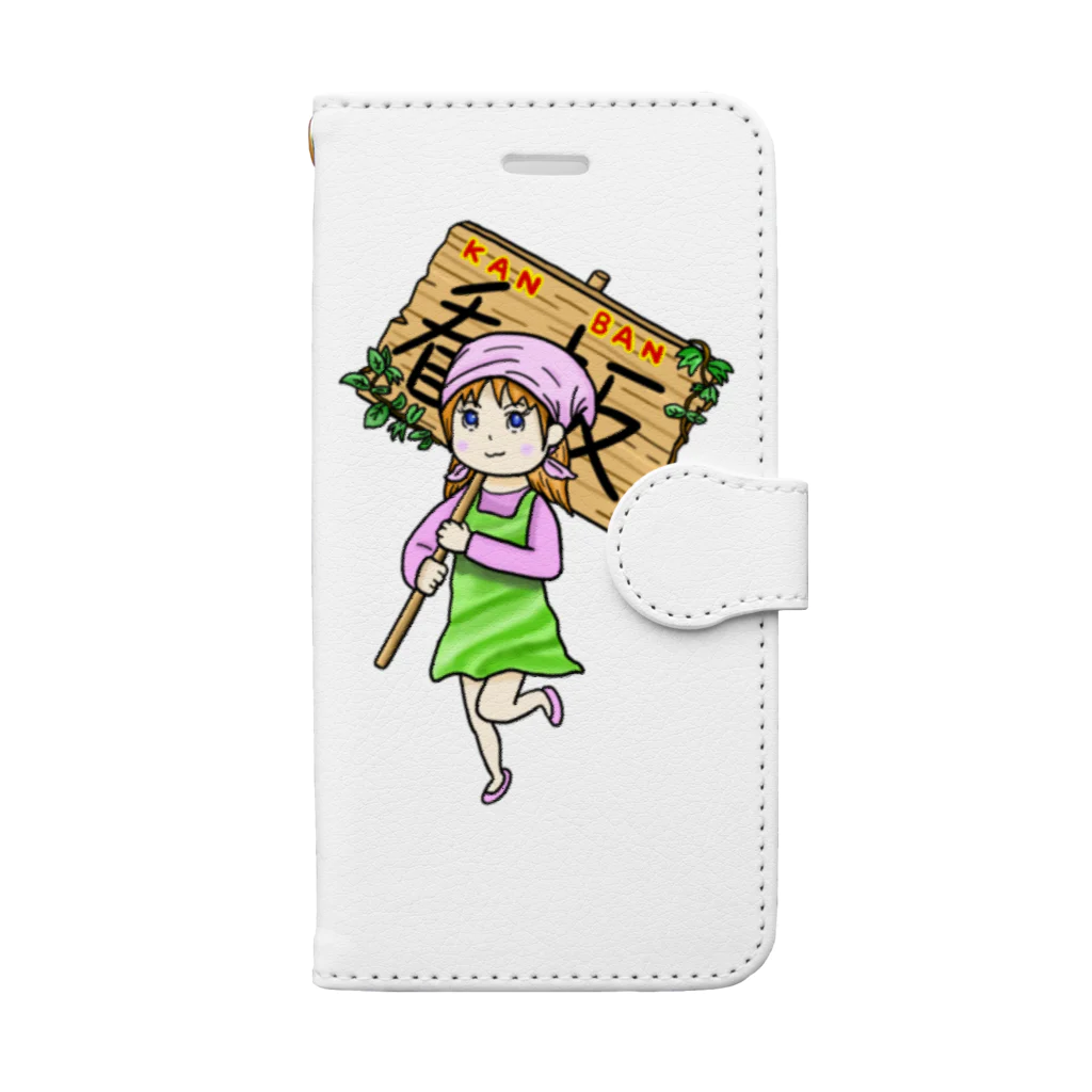 yomi0408の看板娘 Book-Style Smartphone Case