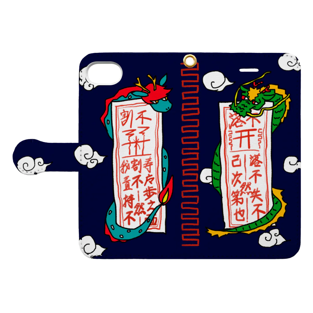 TORIの御札竜　藍 Book-Style Smartphone Case:Opened (outside)