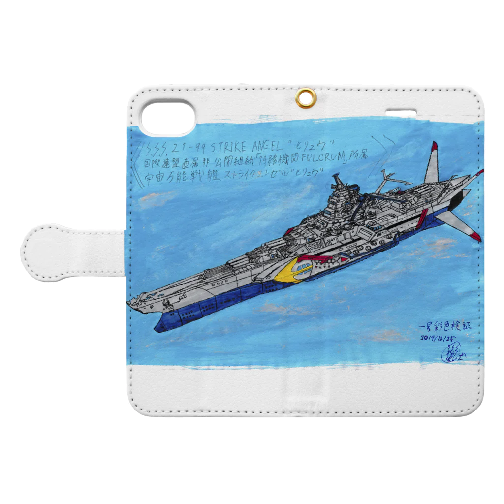 Section2第1スタジオofficial shopの宇宙万能戦艦ストライクエンゼル“ヒリュウ”スマホケースケース(iPhone7/8) Book-Style Smartphone Case:Opened (outside)