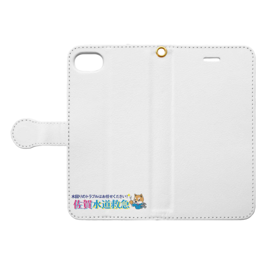 佐賀水道救急の佐賀水道救急 Book-Style Smartphone Case:Opened (outside)