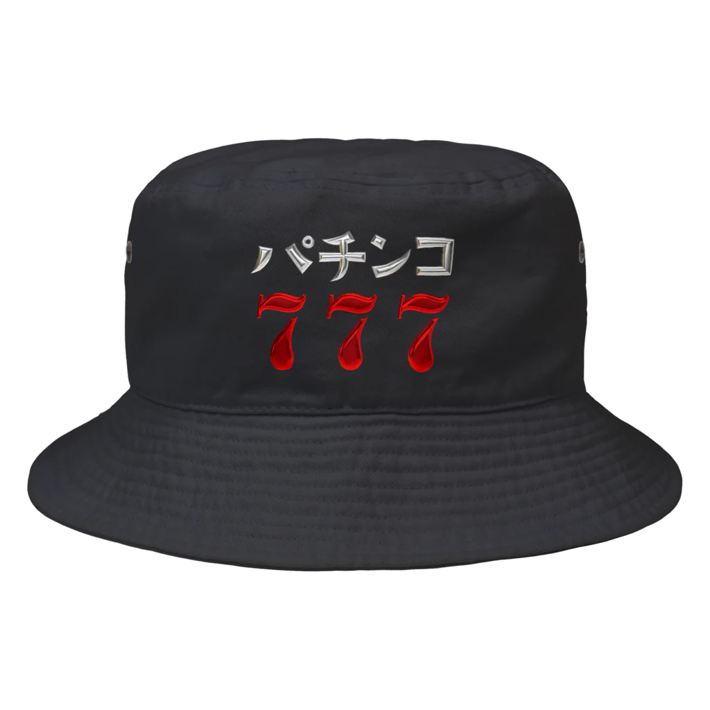 DESTROY MEのパチンコ777 Bucket Hat