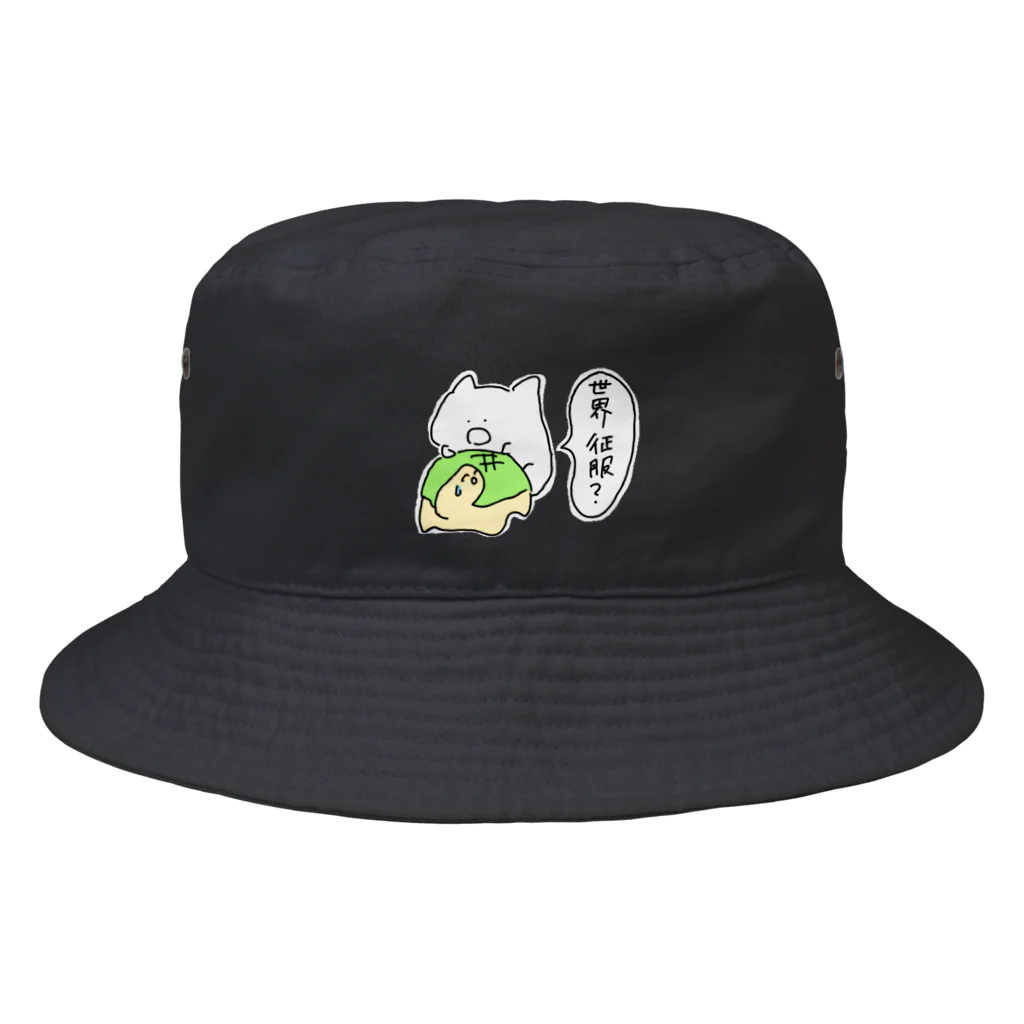 優莉（つんちゃか）28日18時！の世界征服シリーズ Bucket Hat