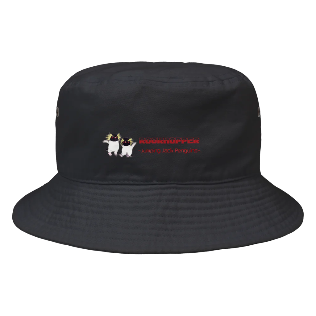 ヤママユ(ヤママユ・ペンギイナ)のロックホッパー×ピクセルロゴ Bucket Hat