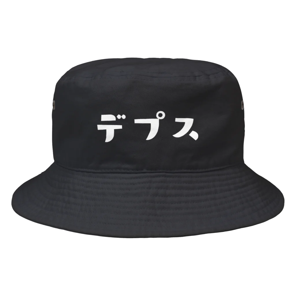 マイケルゴルフTV公式ストアのでぷす Bucket Hat