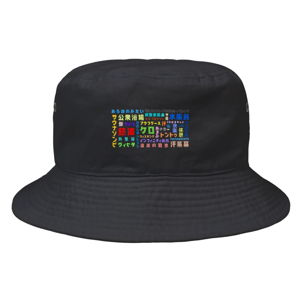 oropo.nomitaiのSAUNA WORD Bucket Hat