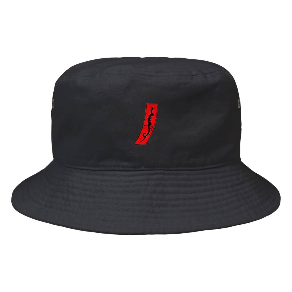 MOMOTUSbyWA装研究所ももたすのサイン会🎋赤短冊 Bucket Hat