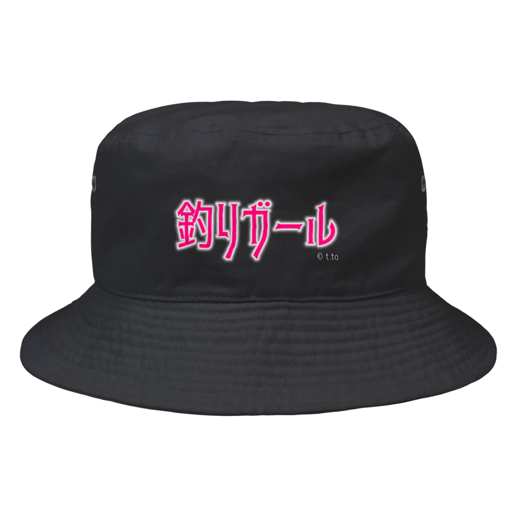 ハローティーワークスのこれであなたも釣りガール Bucket Hat