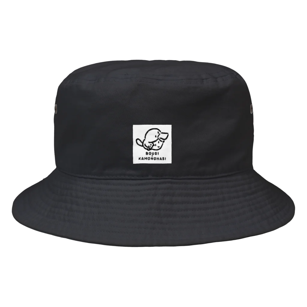 3xz のかものはし×ぼうし Bucket Hat