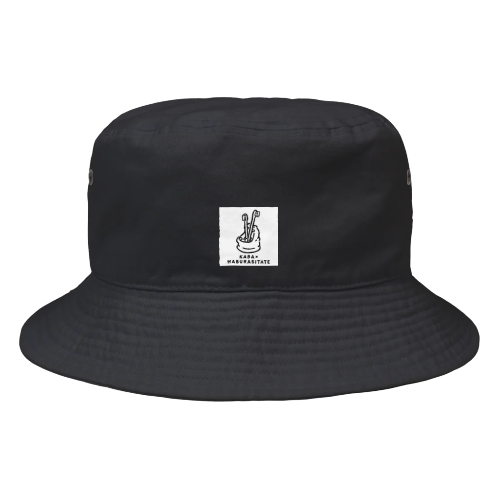 3xz のかば×はぶらしたて Bucket Hat