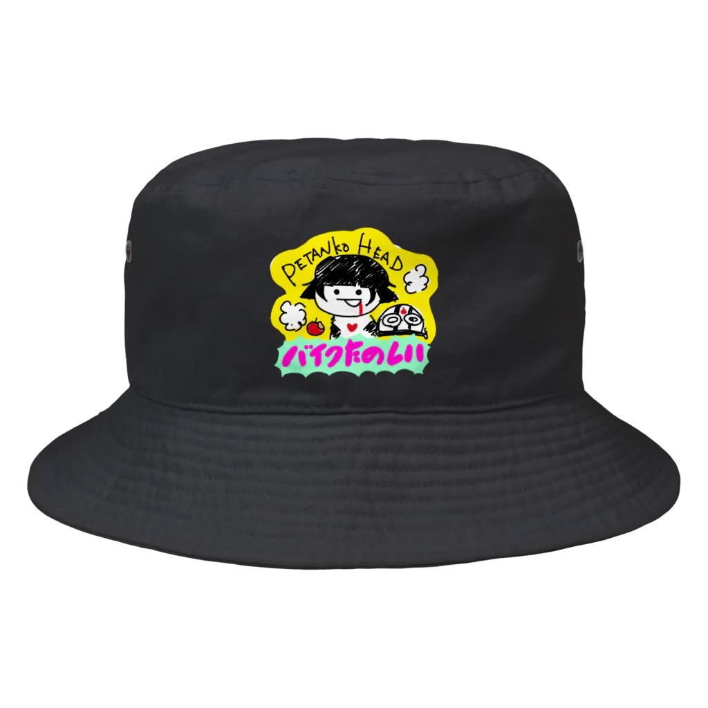 ハットーフルーツのバイクたのしい女子(両面) Bucket Hat