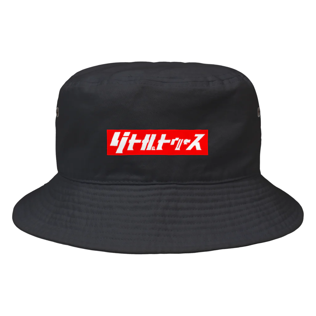 灰＆狼のリトルトゥルース　赤バック Bucket Hat