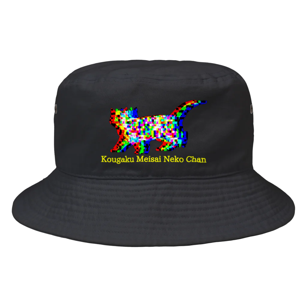 HTNSCMRSAS（shiroen）の光学迷彩ねこちゃん Bucket Hat