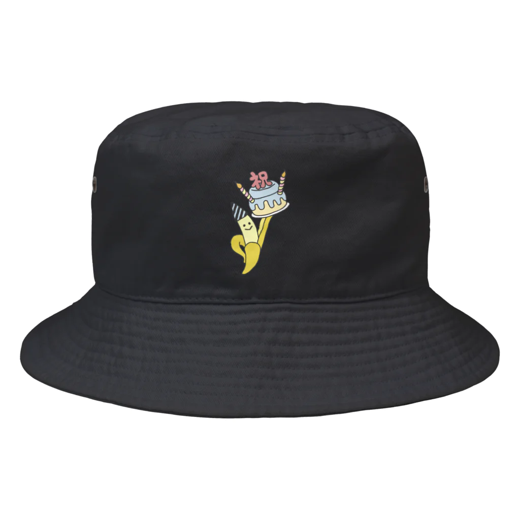 茶わん蒸しモイ子商店のおめでとBANANA Bucket Hat