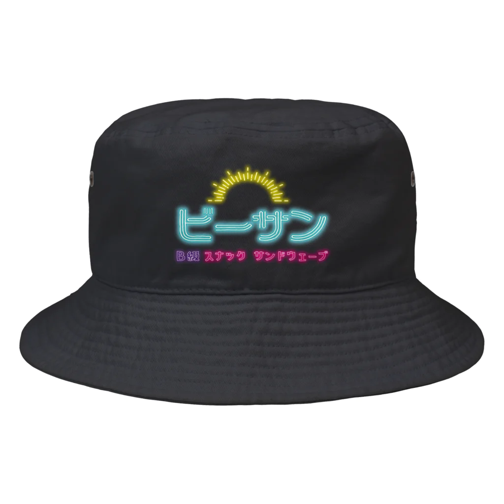 サンドウェーブ TVのビーサン看板 Bucket Hat