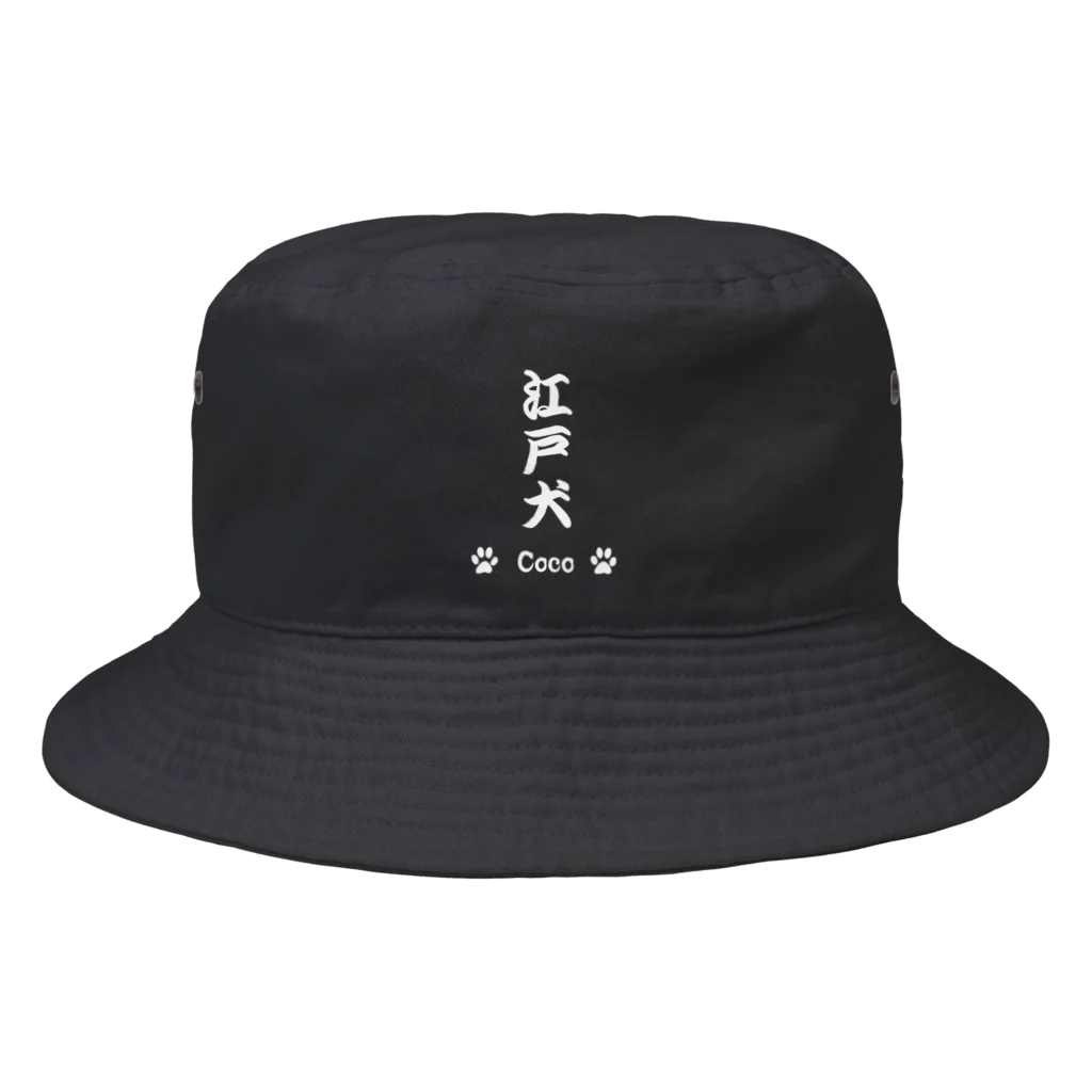 erumaの江戸犬Coco Bucket Hat