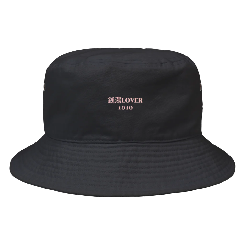 銭湯Lover(せんとうらばー)の銭湯LOVER1010(せんとうらばー)　ロゴハット Bucket Hat