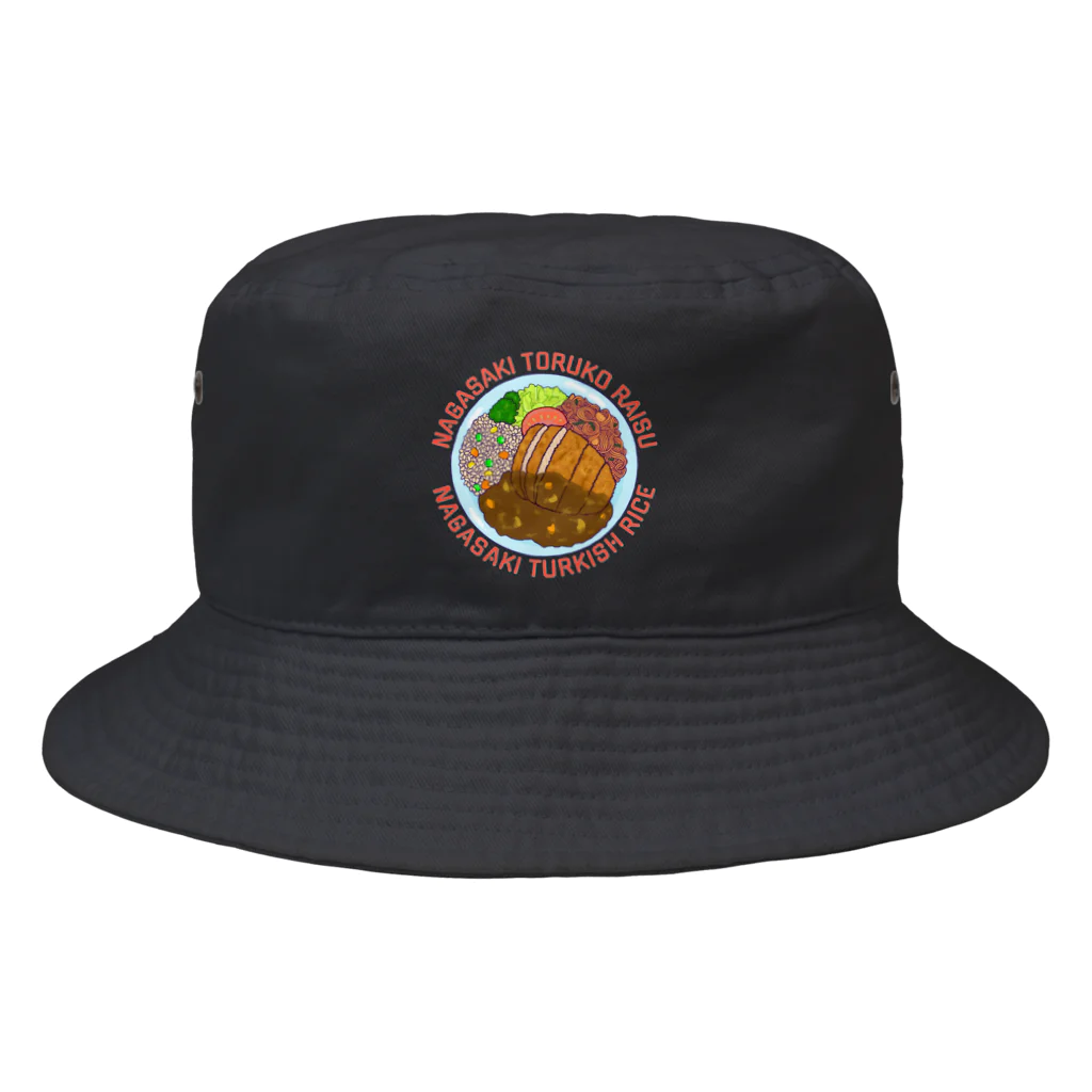 LalaHangeulの長崎トルコライス　英字デザイン Bucket Hat