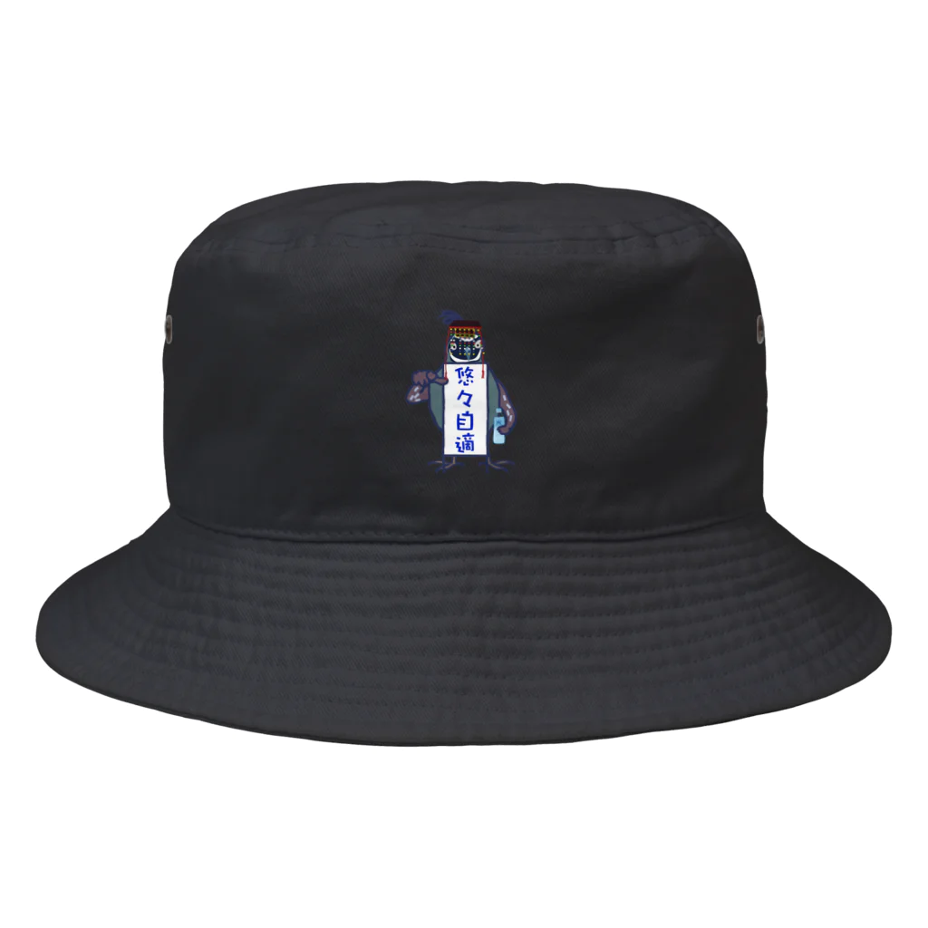 nachau7のカンムリウズラの悠々自適 Bucket Hat