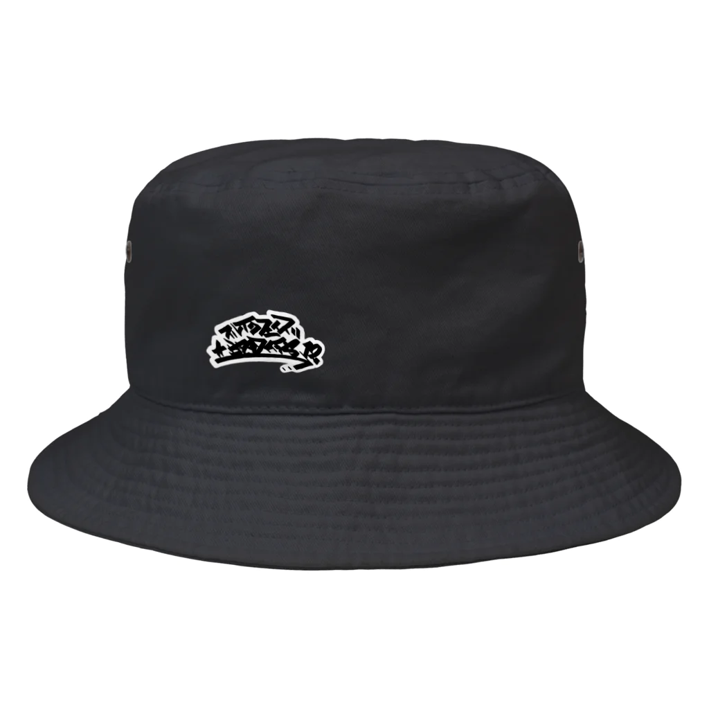 toka_forgole_and_keyの230318bf Bucket Hat