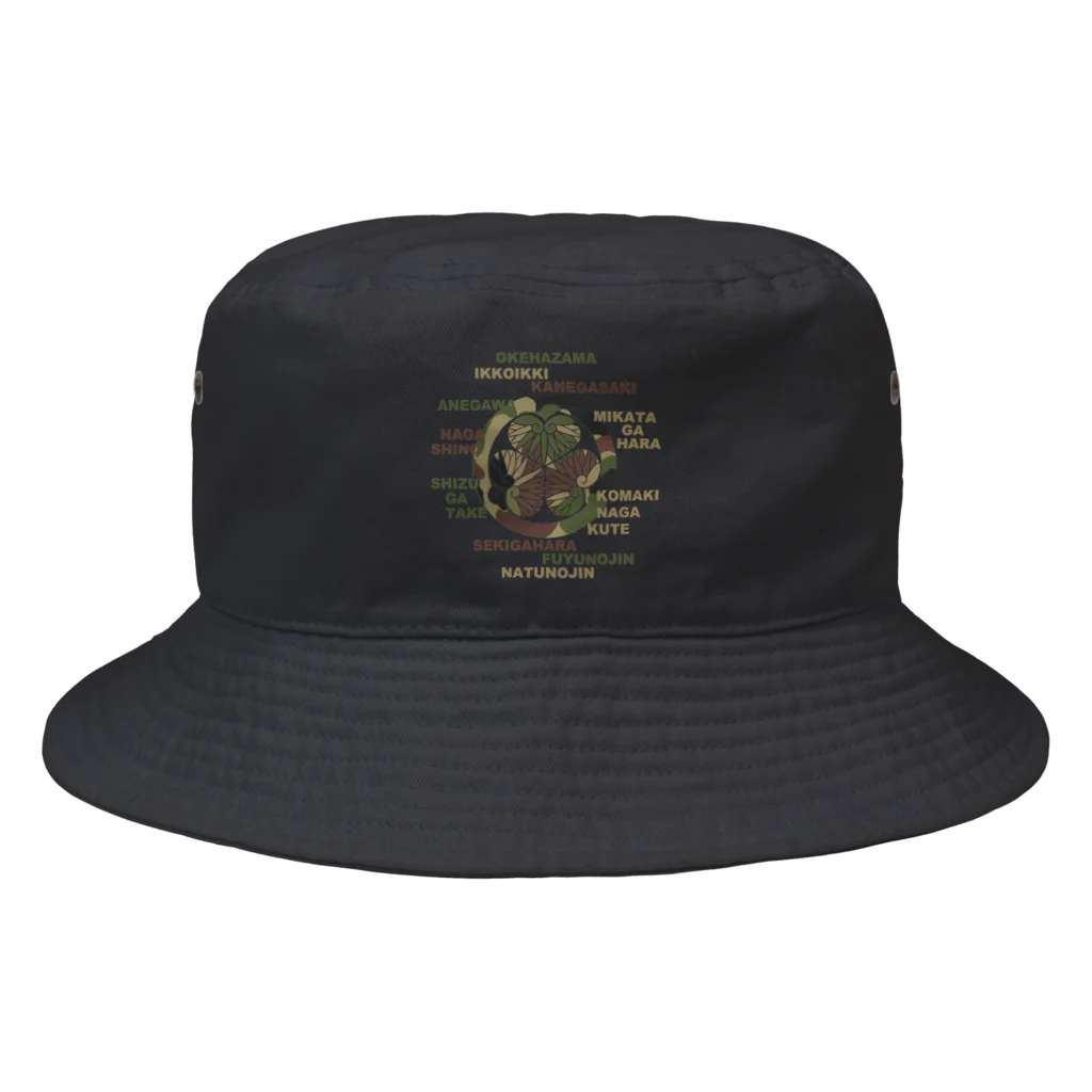 キッズモード某の葵の迷彩御紋と歴戦ロゴ Bucket Hat