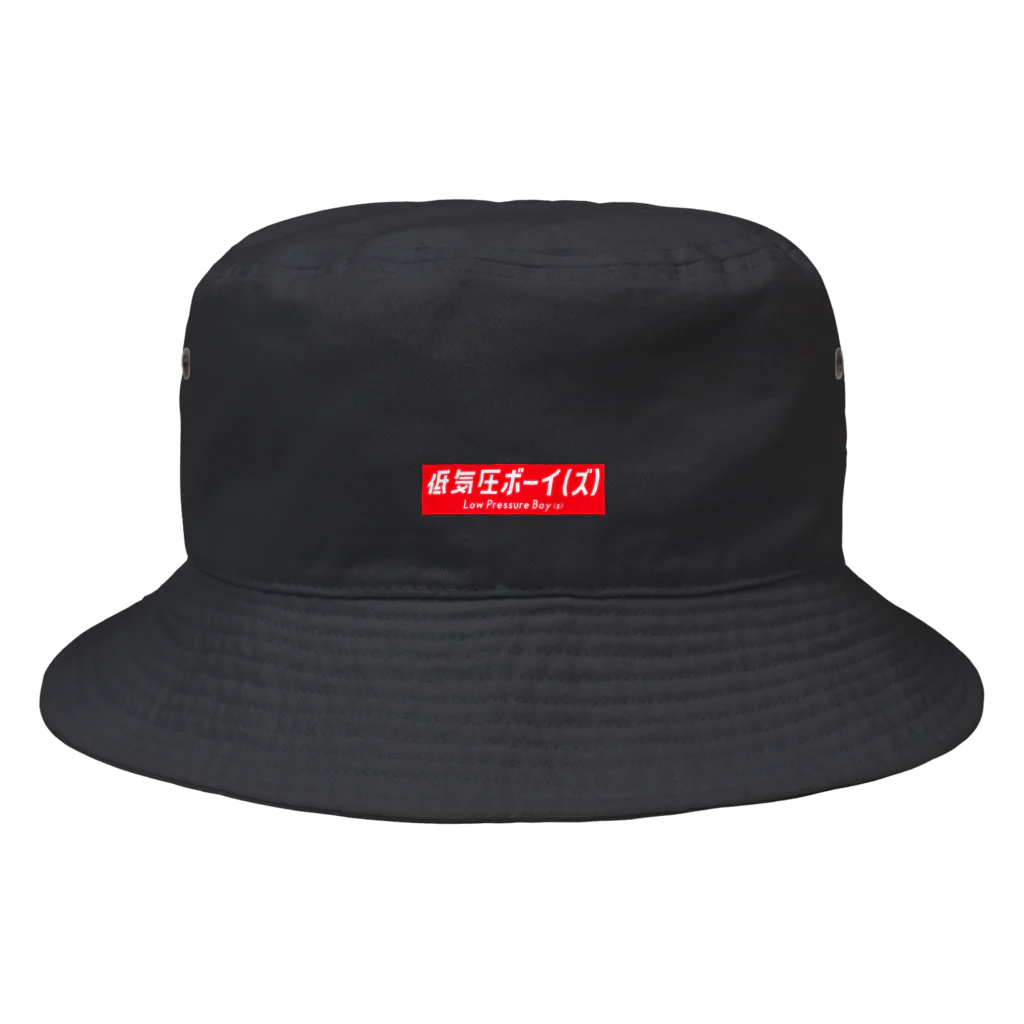 伊藤衆人👾の低気圧ボーイ（ズ）赤座布団 Bucket Hat