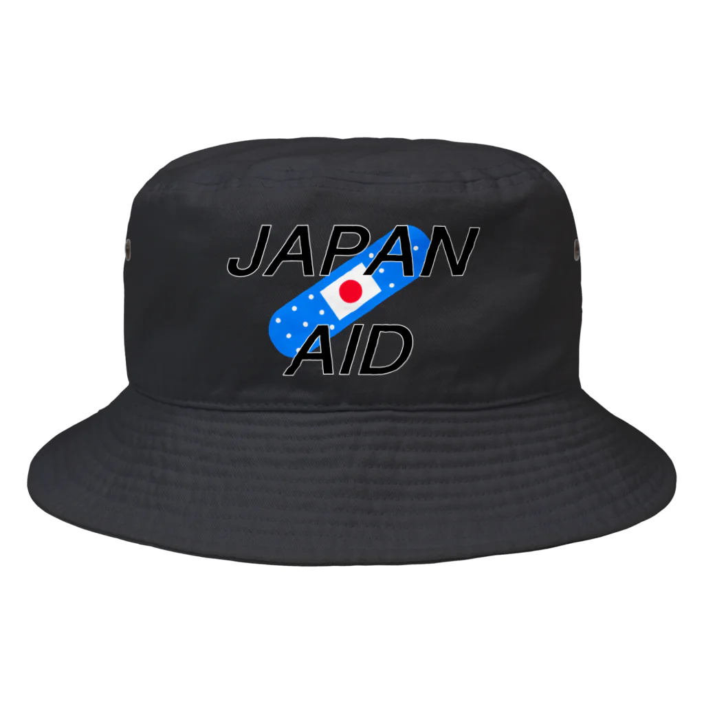 SuzutakaのJapan aid Bucket Hat