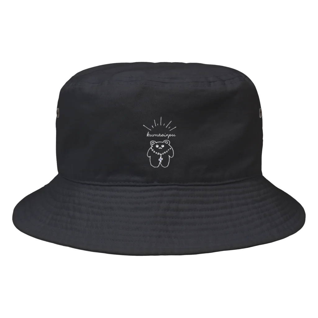 うちゅうじんのおみせのクマ神父2/濃色用 Bucket Hat