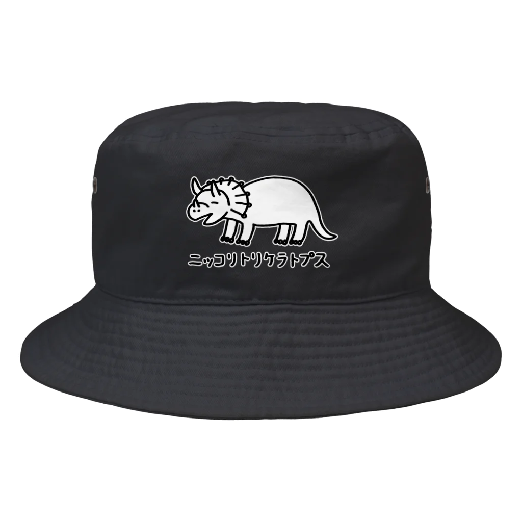 TEKITOUshopのニッコリトリケラトプス Bucket Hat