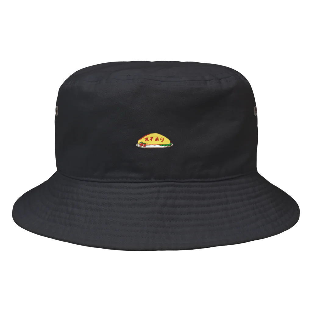 踊るこどもたちのスキありオムライス Bucket Hat