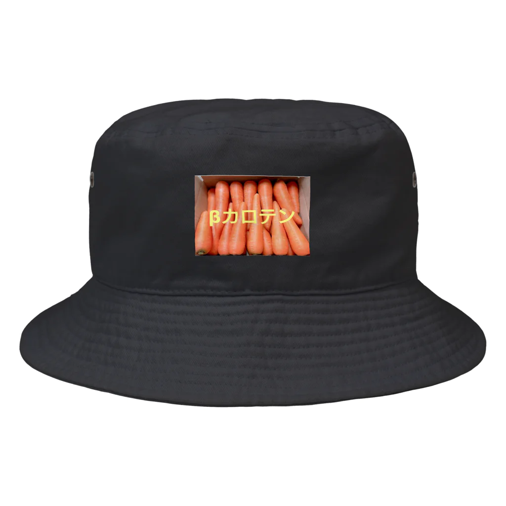 ねぐのβカロテン Bucket Hat