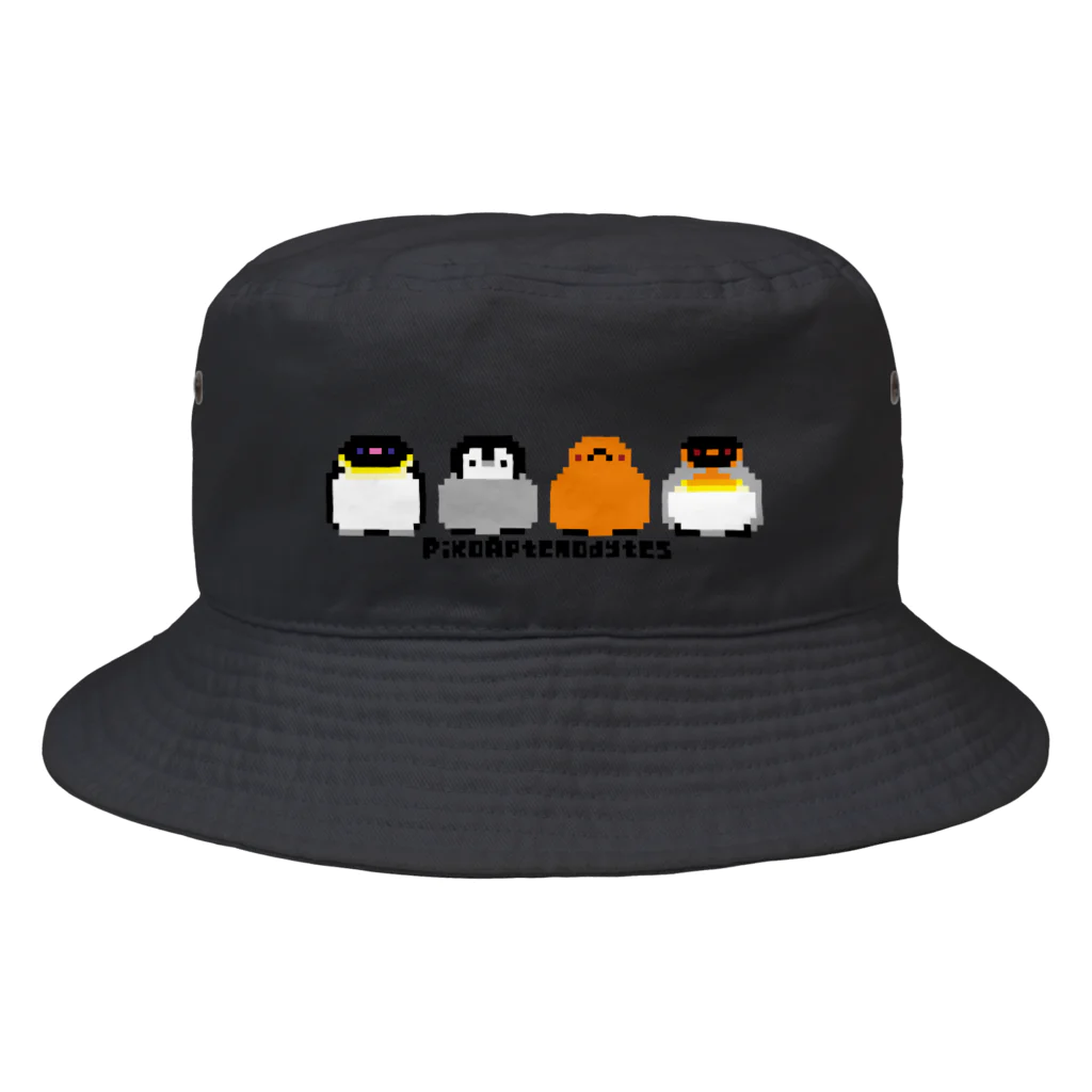 ヤママユ(ヤママユ・ペンギイナ)のピコアプテノディテス(よこ) Bucket Hat