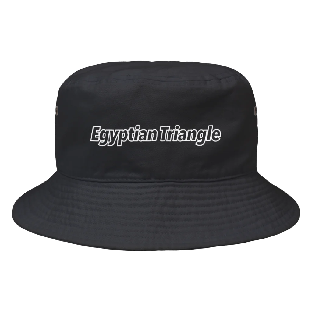 Egyptian TriangleのEgyTri text バケットハット