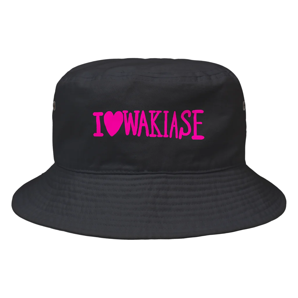 ぷりてぃーくりーちゃーずのI♡WAKIASE (I LOVE WAKIASE) バケットハット