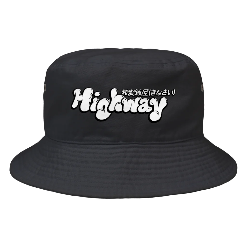 特製飯屋Highway（着なさい）のMarshmallow_Highway Bucket Hat