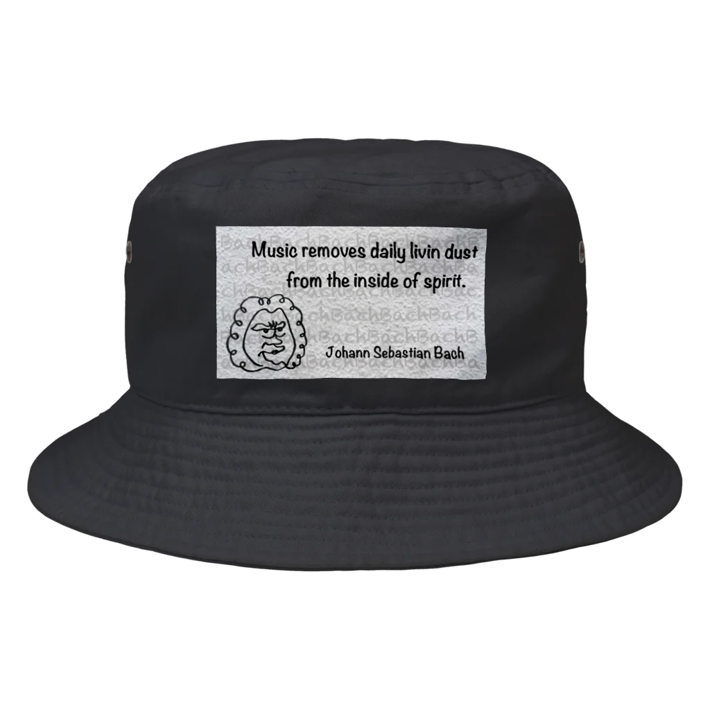 KuMu-music Shopのひとふでバッハ先生 Bucket Hat