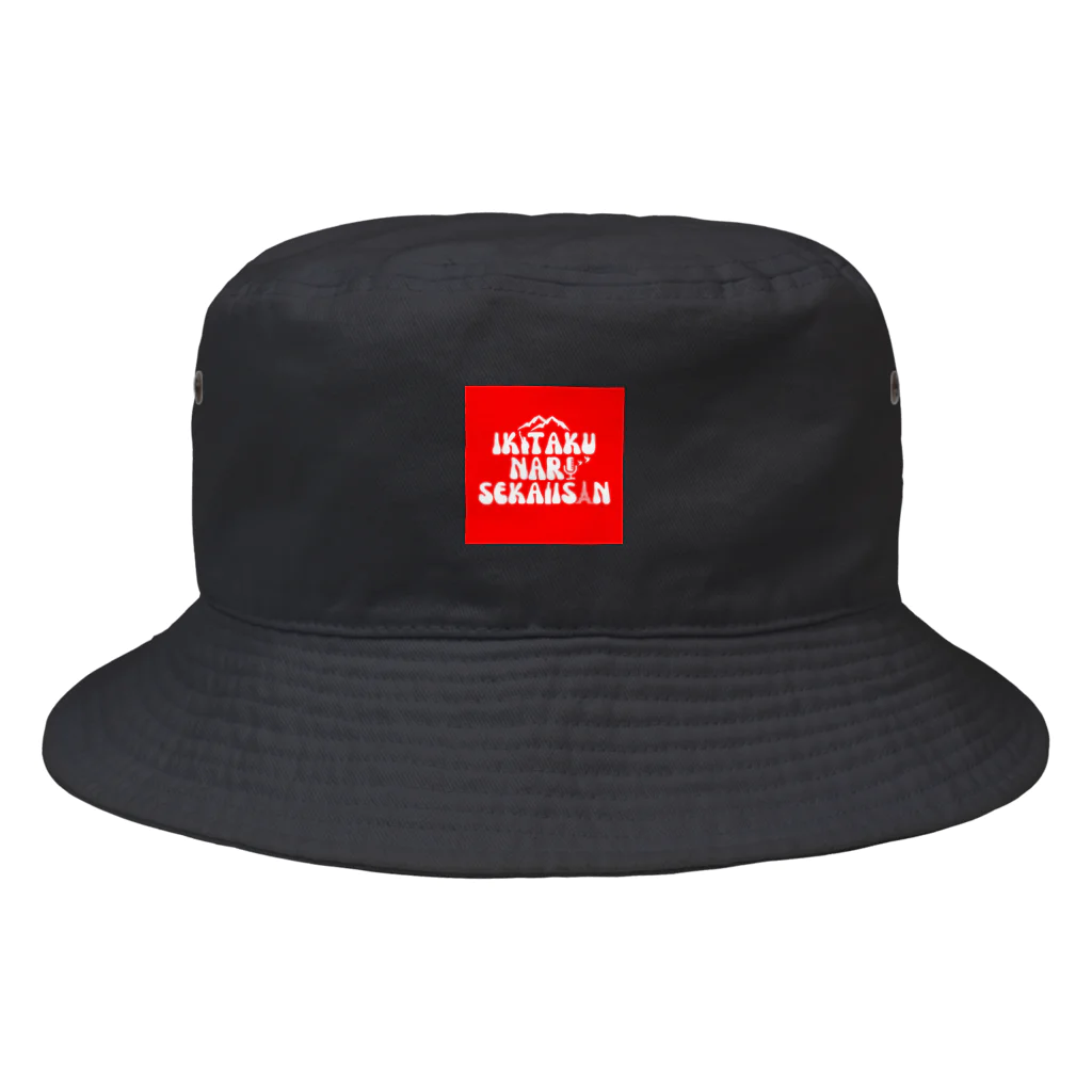 行きたくなる世界遺産！公式グッズのグッズ専用ロゴ（赤） Bucket Hat