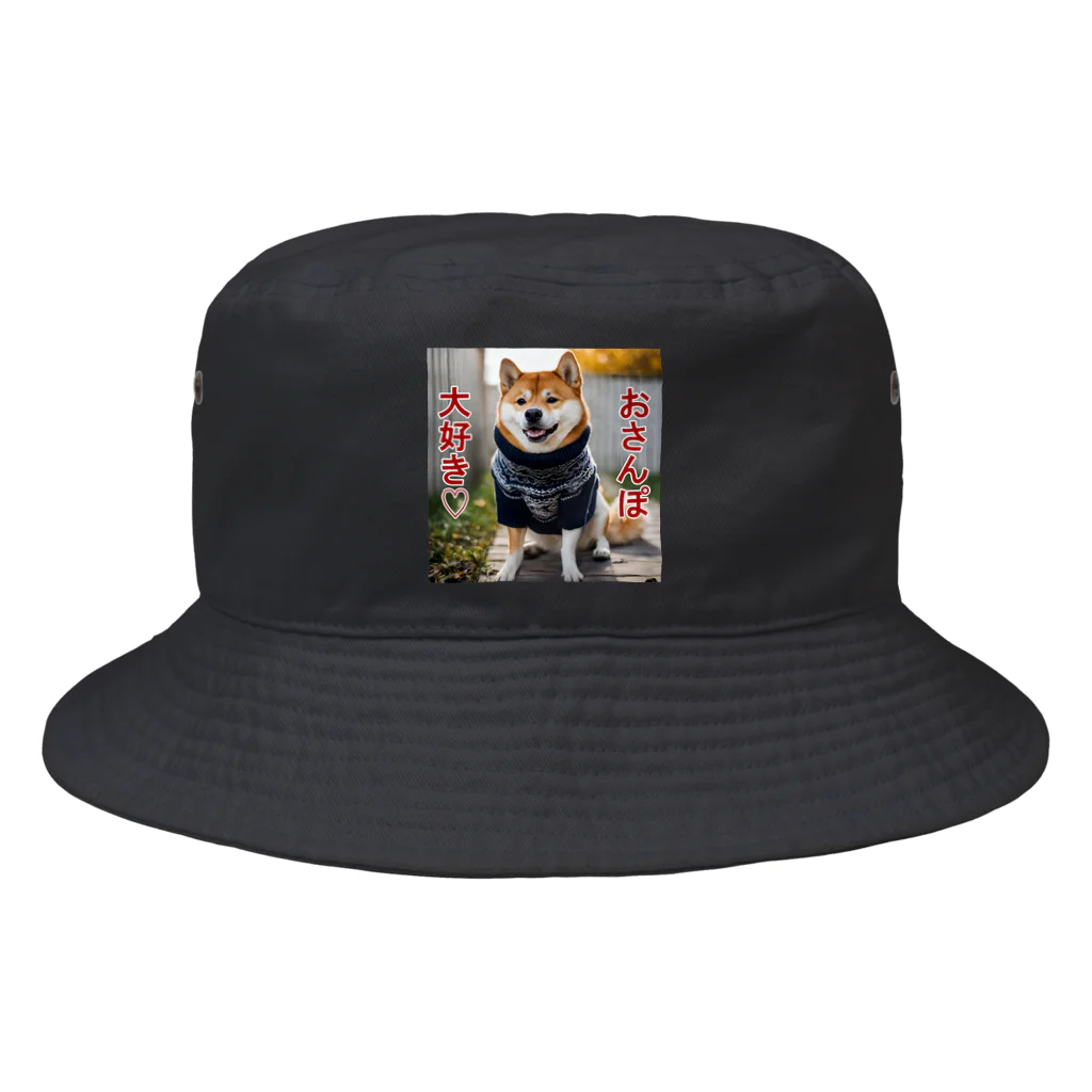 てくのちゃんのおさんぽ大好き♡柴犬 Bucket Hat