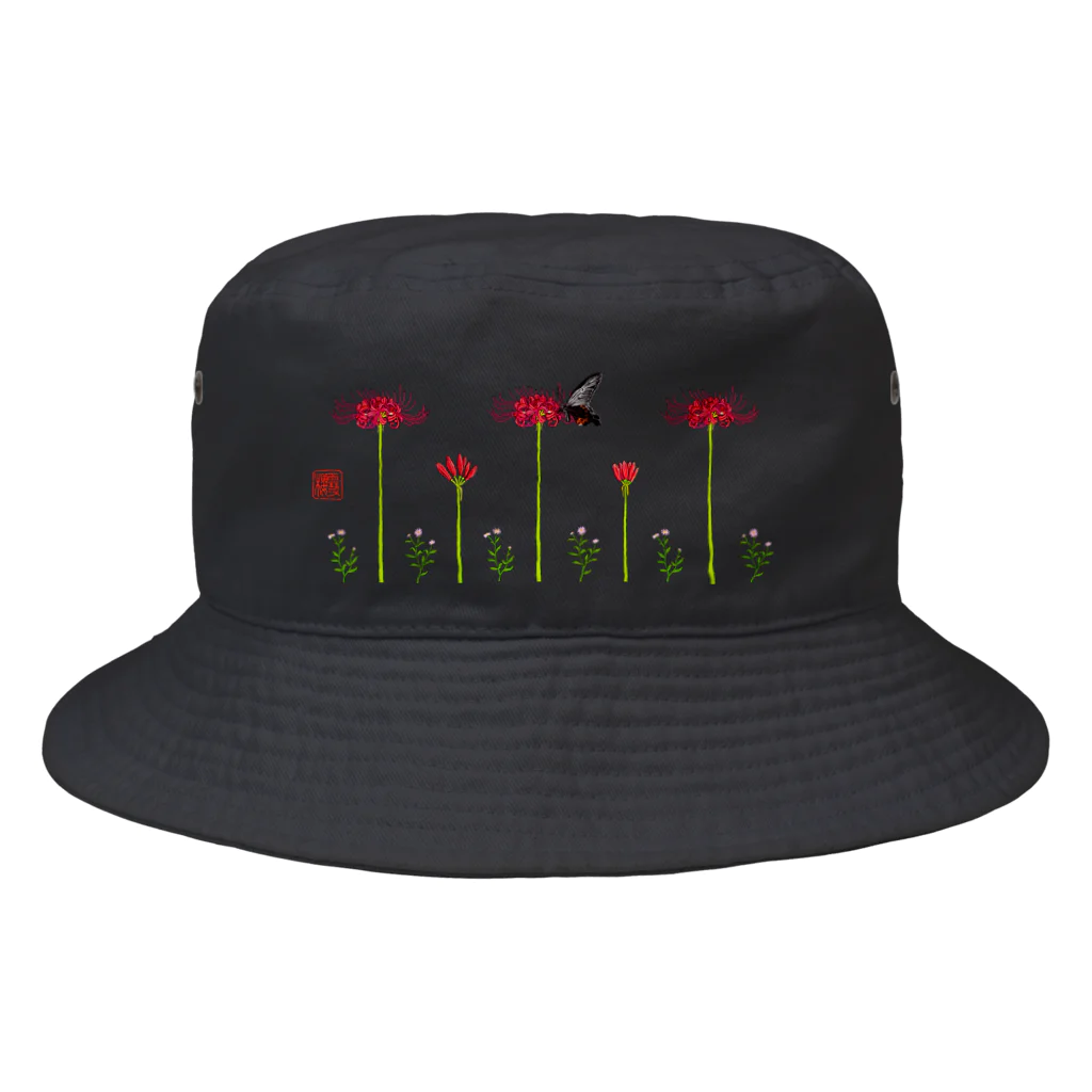 山わらふのバケットハット　彼岸花と黒揚羽蝶と野紺菊 Bucket Hat