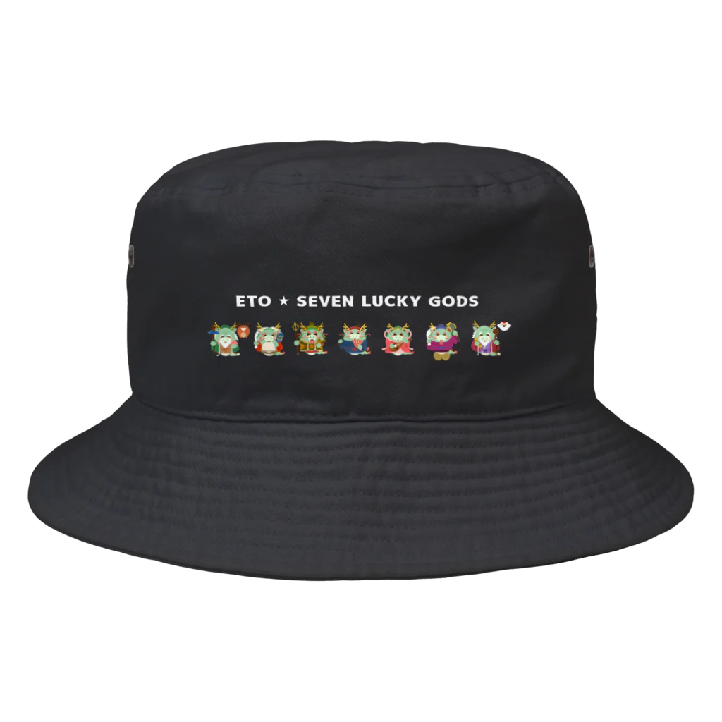 まる工房の干支・七福神まんまる辰が勢ぞろい Bucket Hat